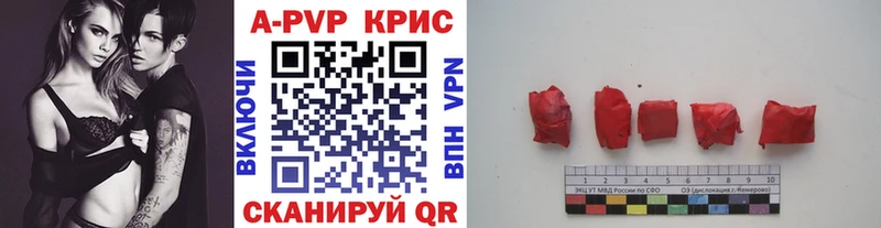 Наркота Дигора ГАШИШ  Вейп ТГК  A PVP  Меф  Каннабис  МЕТАДОН 