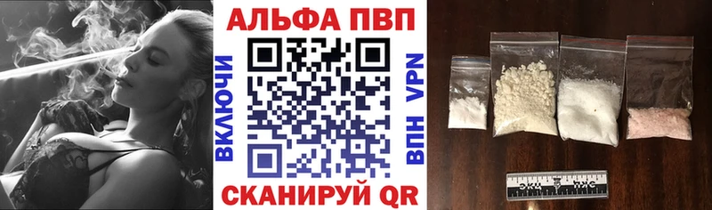 Alpha-PVP VHQ  Дигора 