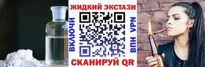 Бутират жидкий экстази  цена наркотик  Дигора 