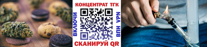 закладка  блэк спрут   Canna-Cookies марихуана  Дигора 