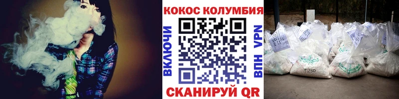 COCAIN 98%  Дигора 