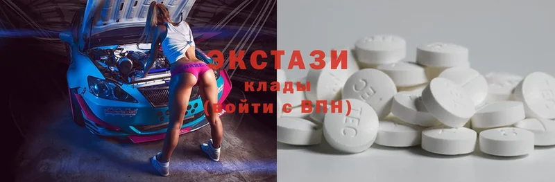 Ecstasy таблы Дигора