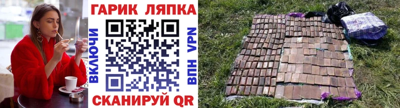 Гашиш гашик  Дигора 
