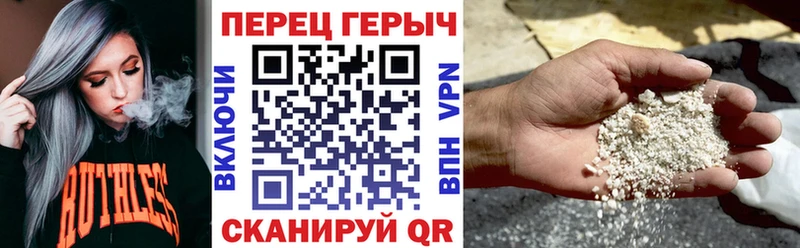 Героин хмурый  купить   Дигора 