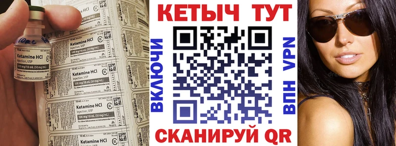 КЕТАМИН VHQ  Дигора 