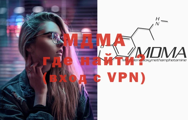 молекула духа Белоозёрский