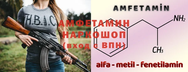 молекула духа Белоозёрский