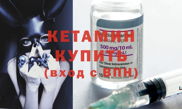 молекула духа Белоозёрский