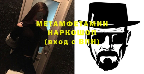 Альфа ПВП Белокуриха
