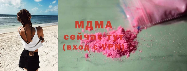 Альфа ПВП Белокуриха