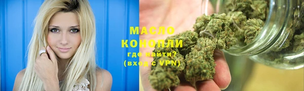 молекула духа Белоозёрский
