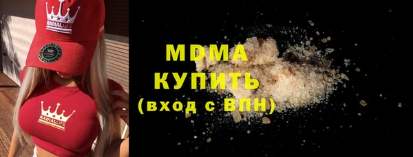 Альфа ПВП Белокуриха