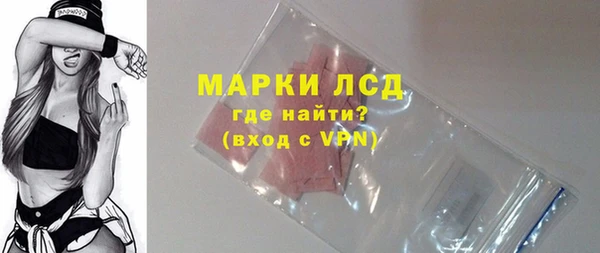 Альфа ПВП Белокуриха