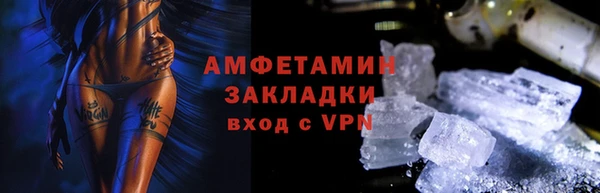 Альфа ПВП Белокуриха