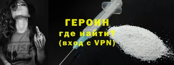 молекула духа Белоозёрский