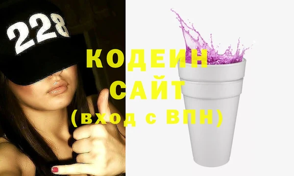 молекула духа Белоозёрский