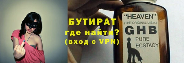 молекула духа Белоозёрский