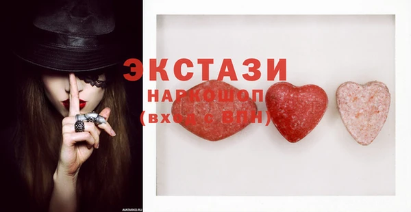 Альфа ПВП Белокуриха