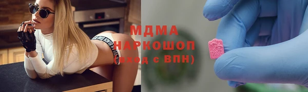 прущая мука Болотное