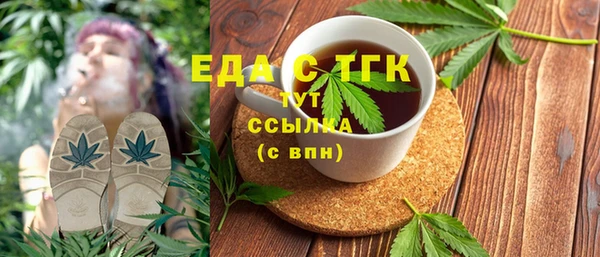 молекула духа Белоозёрский
