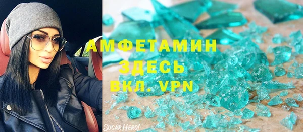 мескалин Болхов