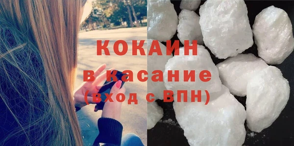 Альфа ПВП Белокуриха
