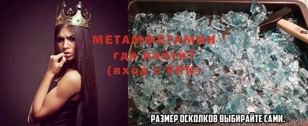 молекула духа Белоозёрский