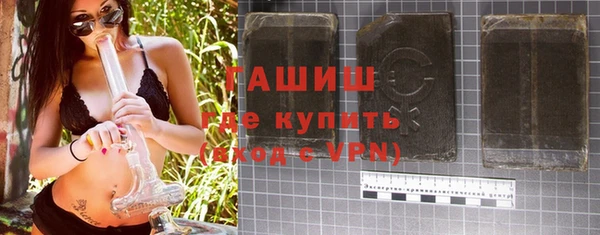 Альфа ПВП Белокуриха