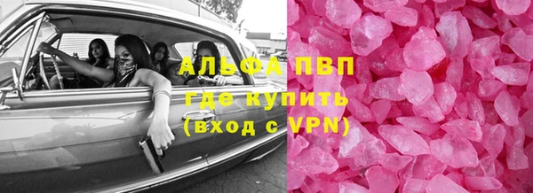 Альфа ПВП Белокуриха