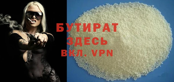 Альфа ПВП Белокуриха