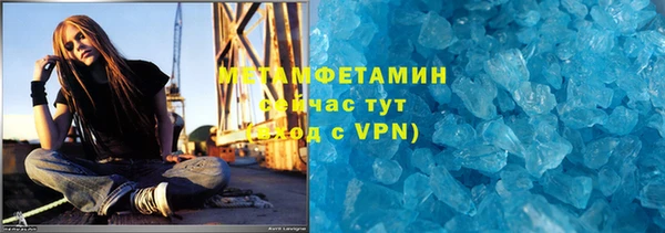 эйфоретик Болохово