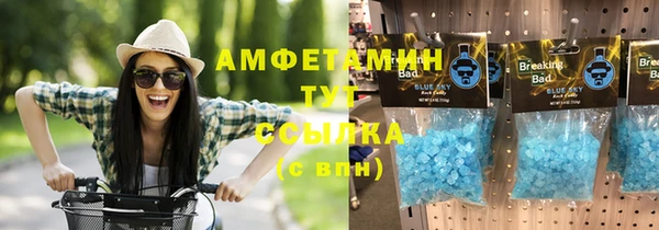 молекула духа Белоозёрский