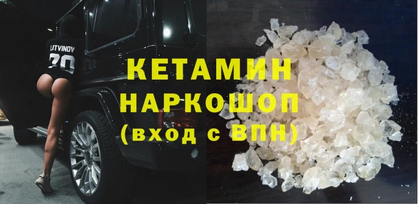 молекула духа Белоозёрский