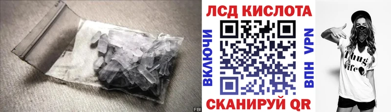 LSD-25 экстази кислота  Дигора 