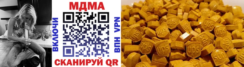 МДМА Molly  Дигора 