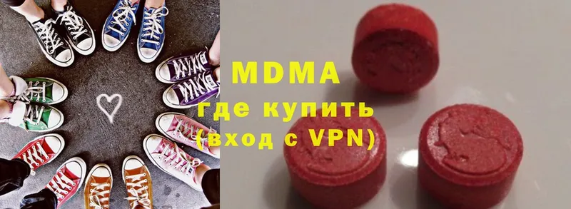 закладки  Дигора  MDMA VHQ 