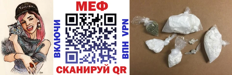 mega ТОР  наркотики  Дигора  Мефедрон мука 
