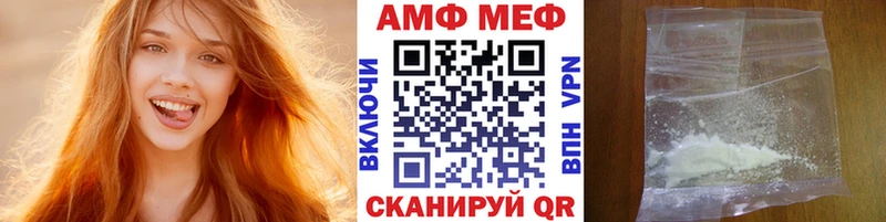 Метамфетамин винт  Дигора 