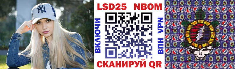 сколько стоит  hydra зеркало  Марки NBOMe 1500мкг  Дигора 