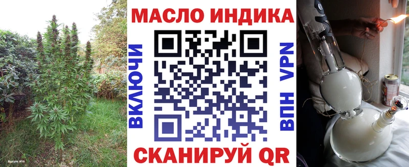 закладка  Дигора  ТГК жижа 